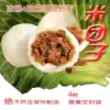 Hubei specialty sticky rice dumplings Fengkou dumplings Honghu Xiantao Jianli specialty delicacies 4 pieces 1 box frozen