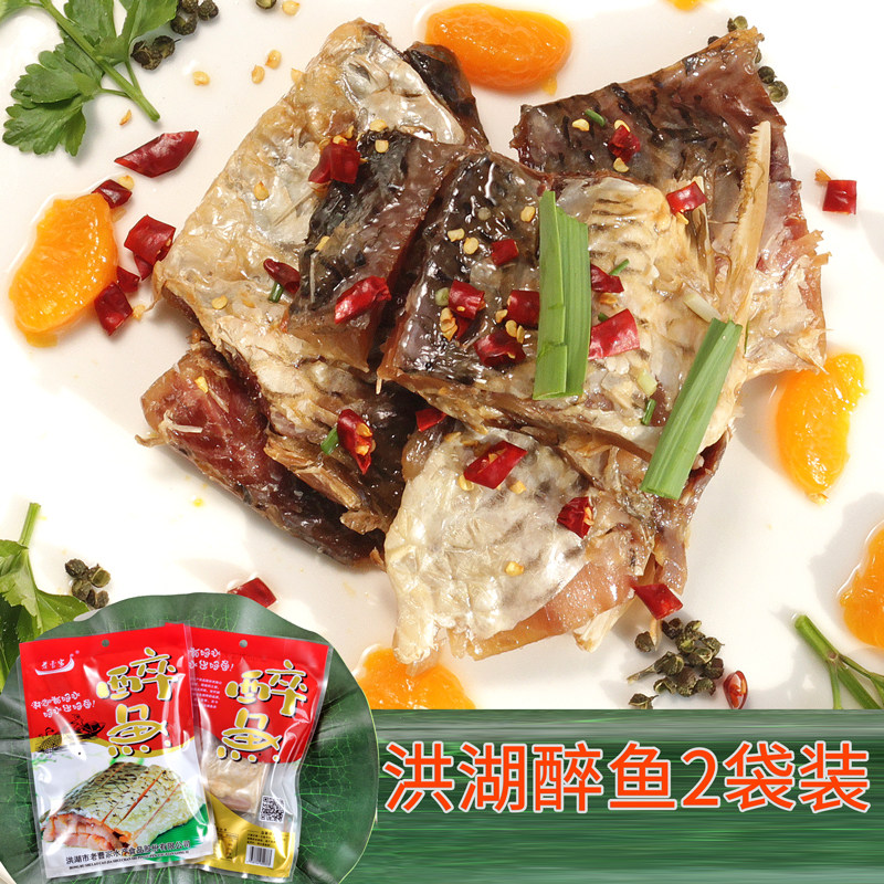 Hung Lake drunk fish Cao Jiagrass fish dry fish slot fish in the middle of the big fish vacuum and food 2 bags