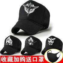 Cap Male Chauded Summer baseball cap up to fake face I knight student sunscreen Hood Casual Duck Tongue Cap