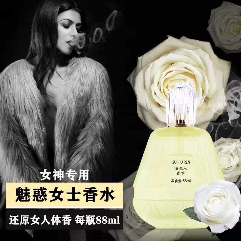 Glamour Lady Perfume Expensive Lady Persistent Light Scent Fresh Natural Reductive Female Human Rose Floral Aroma 88ml