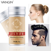 Two Bottled Hair Wax Stick Lasting Stereotyped Hair Finishing Cream Small Chopped Hair hair Hair Shatterproof deity Anti-manic