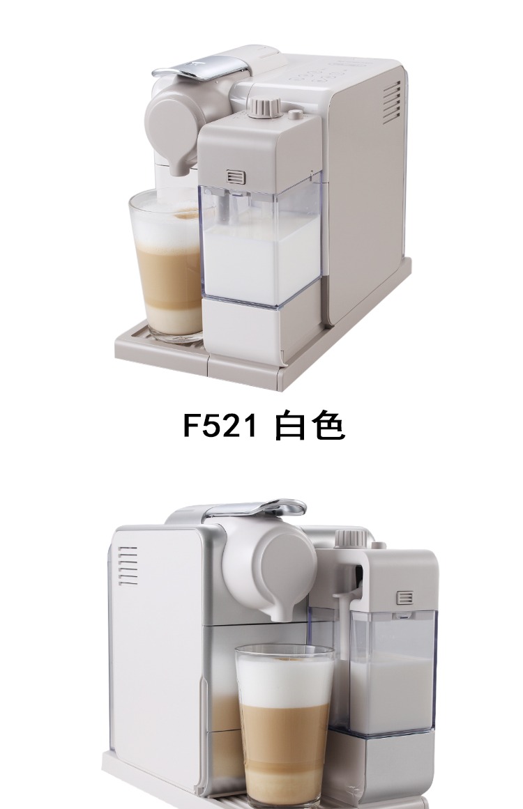 máy pha cà phê không bơm nước	 Bảo hành hai năm Nespresso Nespresso Capsule Máy pha cà phê F521 / F511 Lattissima Touch máy pha cà phê lamvita