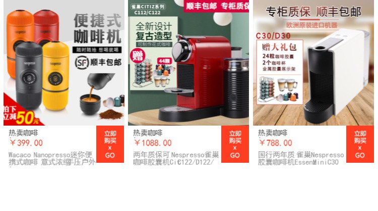 máy pha cà phê không bơm nước	 Bảo hành hai năm Nespresso Nespresso Capsule Máy pha cà phê F521 / F511 Lattissima Touch máy pha cà phê lamvita