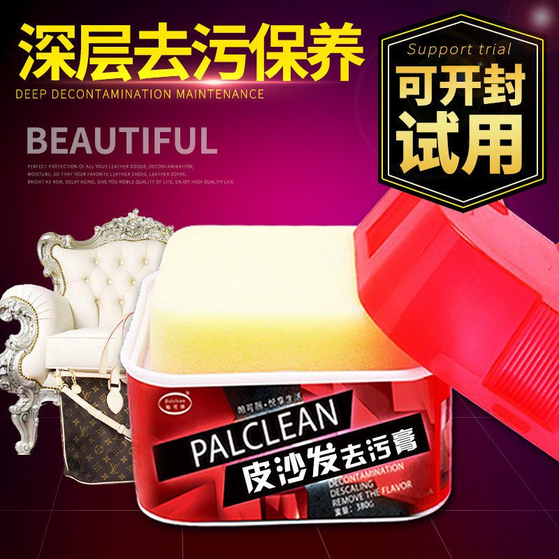 genuine leather fake leather emulation leather leather leather leather leather bag car seat leather sofa beat wax leather leather clean to moldy