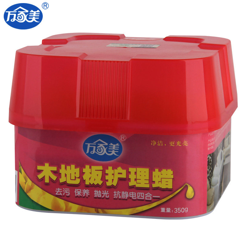 Wanjiamei Wooden Furniture Furniture Furniture Wood Floor Care Wax Decontamination Maintenance Brightening Anti-insect Eating Wax and Polishing Wax