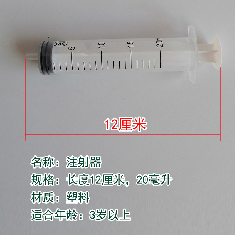 注射器針筒兒童玩具玩水遊戲七色花幼兒園兒童科學小製作實驗材料