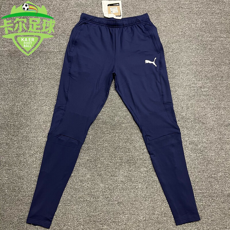 Carl Genuine Puma Men's Player Edition Autumn/Winter Football Training Pants with Pockets and Tapered Legs