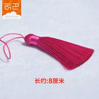 Meihong Fat Plout Su