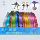 3 Цветная алюминиевая линия оксида гидротатаминированная мастерство тканое неподвижное орнамент