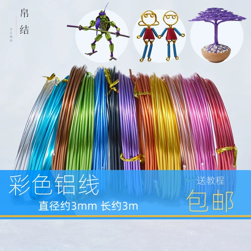 3 Цветная алюминиевая линия оксида гидротатаминированная мастерство тканое неподвижное орнамент