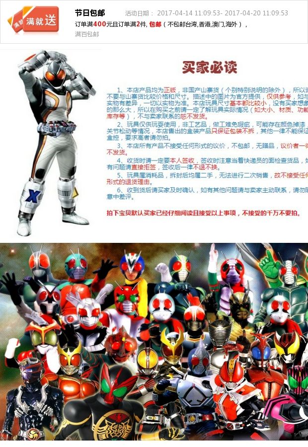 Mô hình đồ chơi máu nóng làm bằng tay Kamen Rider Fourze FMCS 05 nam châm Bandai chính hãng - Capsule Đồ chơi / Búp bê / BJD / Đồ chơi binh sĩ mô hình one piece real
