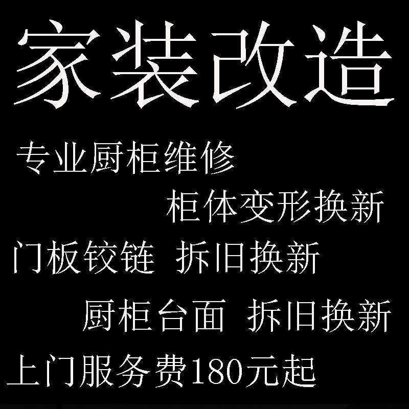 Repair door panel replacement quartz stone cabinetry renovation renovation overall custom countertop natural marble rock slab artificial