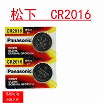 Panasonic CR2016 button battery lithium 3v electronic called motorcycle car remote control watch electronics etc.