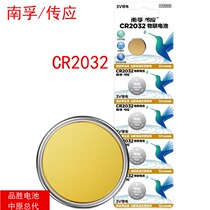 Nanfu CR2032 CR2025 CR2016 CR2450 CR2430 CR1632 button 3V lithium battery