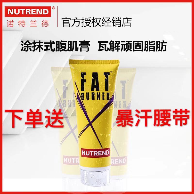 Notreland Abdomen Ointment FatBurner Men and Women Mermaid Vest Line Slimming Slim Massage Cream Fitness Shaping