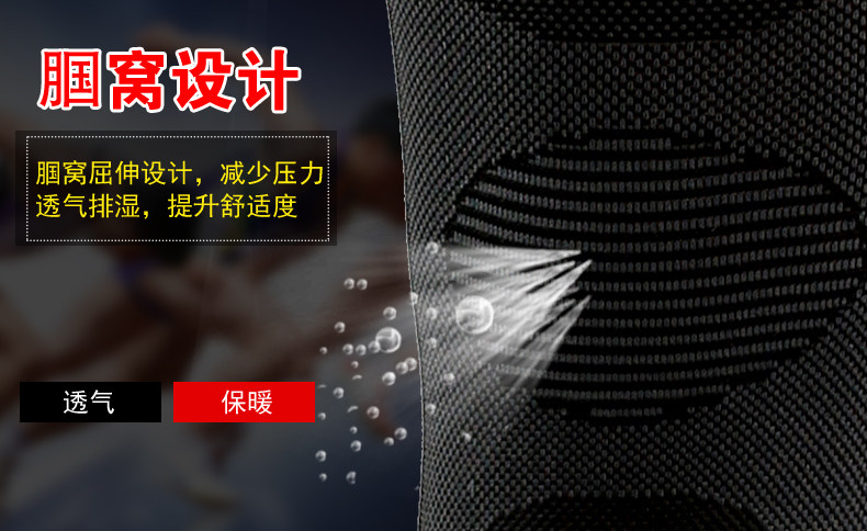 Protection sport - Ref 584606 Image 7