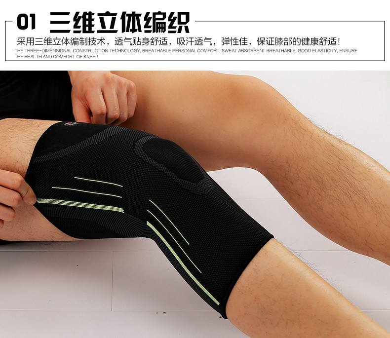 Protection sport - Ref 584606 Image 15