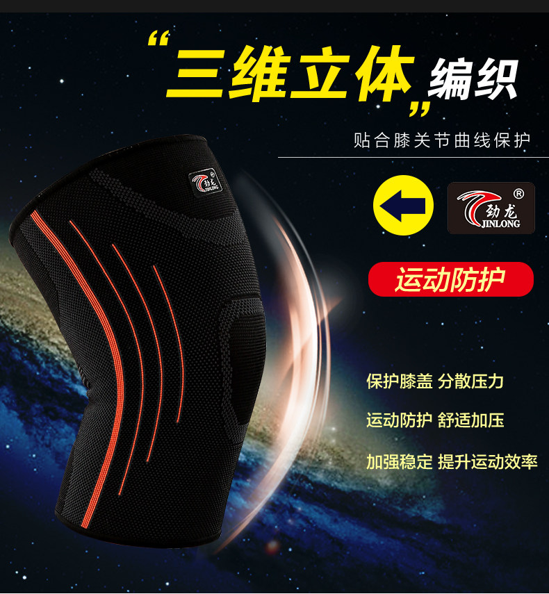 Protection sport - Ref 584606 Image 13