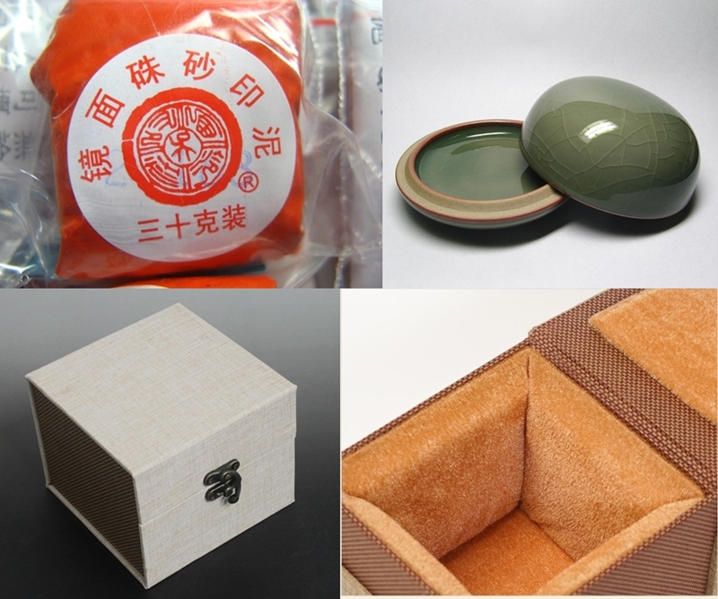 Shanghai Xiling Yinshe mirror cinnabar cinnabar inkpad set 30g brocade box Ge kiln porcelain cylinder to send stirring drill