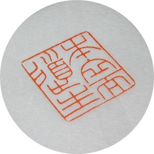 Ken Cheng Collection Printing Book Handicrafts Multi-word Ultra-Fine Jun Wen Printing