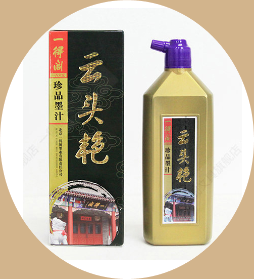 Seal engraving Write a watermark on a graphite juice hot sell a leantic cloud head bright two-two-loaded 100g and a half-catty 250 gr