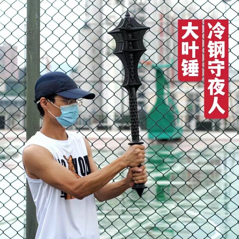 Cold Steel Vigil Plastic Leaf Hammer Martial Arts Power Training Cosplay Props Coldsteel Wuther Grocery Paving