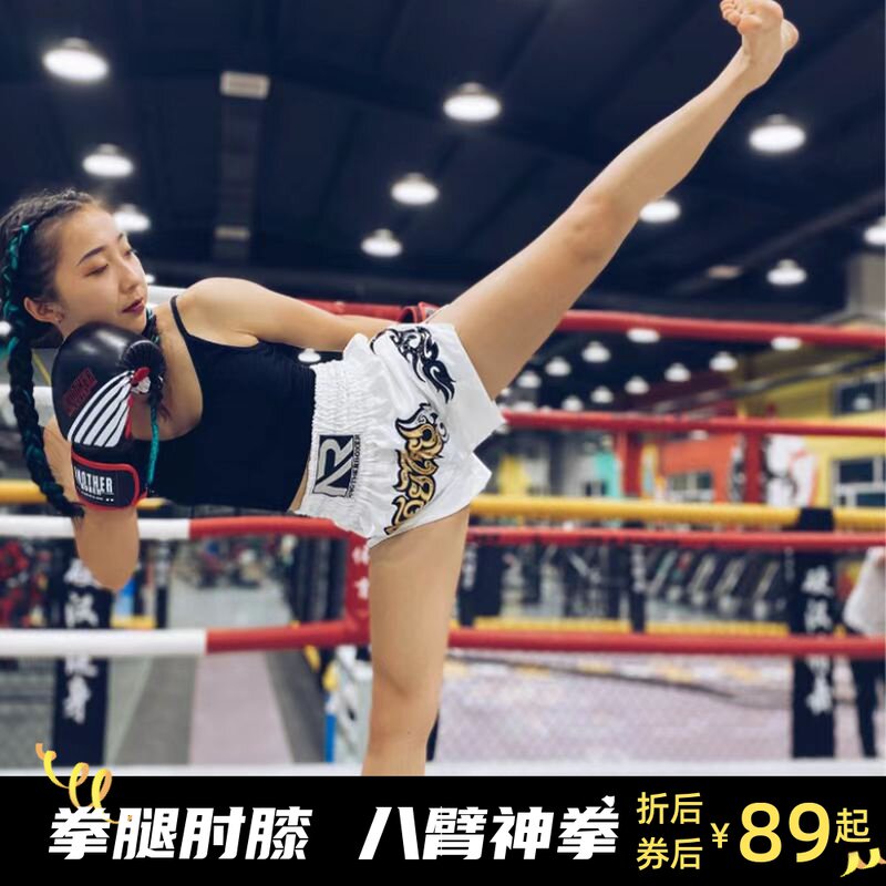 Muay Thai pants, Sanda, fighting suits, training shorts, fighting, MMA, adult children, teenagers, men and women, sports three-point pants