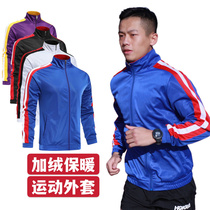 Autumn winter sports jacket male and female plus velvet training fitness suit running zipped striped blouses stand-up collar casual pockets