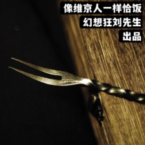 Like a Vikings like a meal Western cutlery Two sets to send boxes Steak Pickpocket Fork Wuther Groceries