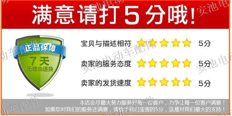 Pompe à vélo - Ref 2390622 Image 12