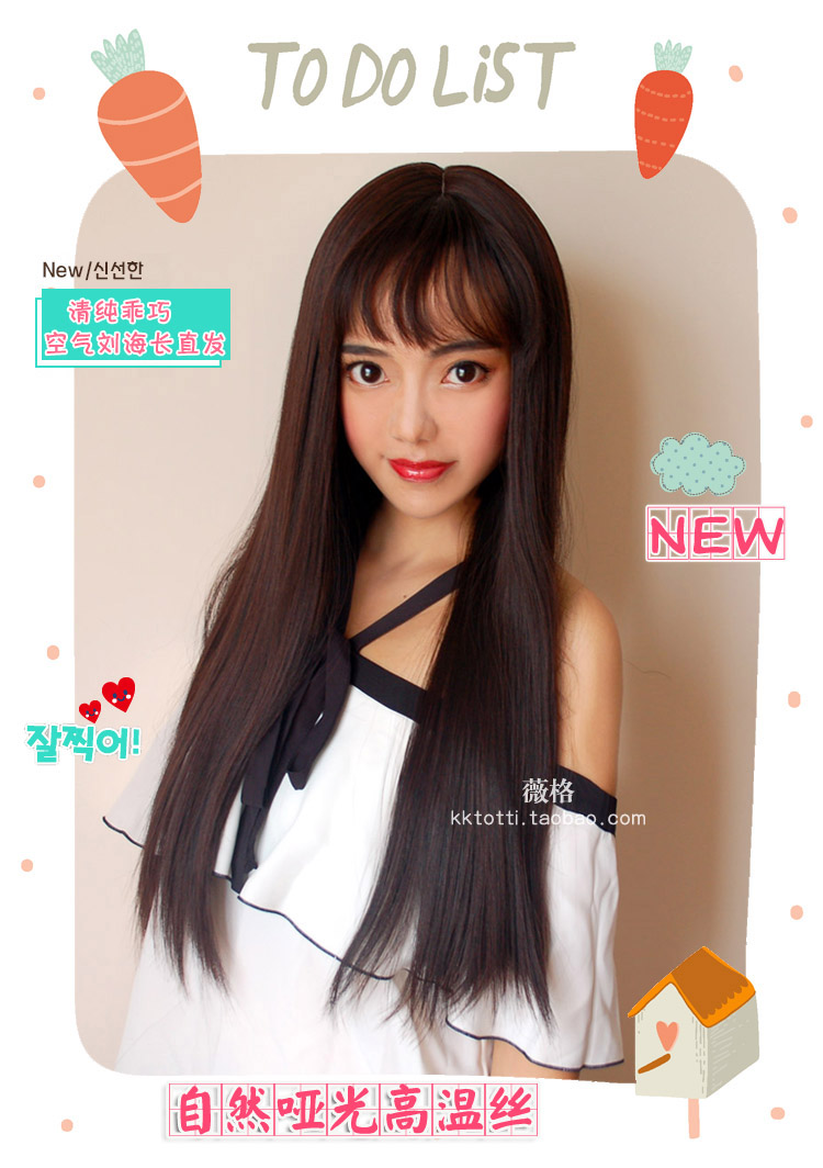 Perruque Long cheveux raides - Ref 2608120 Image 11