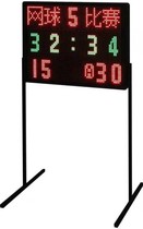 Switch between various ball games basketball game timing scorer tennis badminton football volleyball score advertising screen