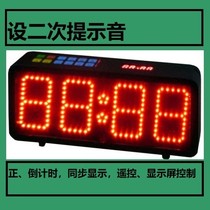 Sports Speech Competition Countdown Timer Meeting Countdown Timer Basketball 24 Second Countdown Clock Stopwatch
