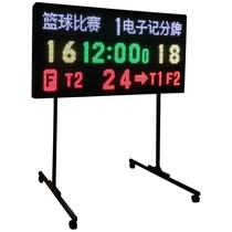 Tennis volleyball electronic scorer 24-second timing basketball timing scorer football electronic scoreboard