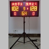 凯益便携式乒乓球电子记分牌 乒乓球羽毛球电子记分牌 计分牌