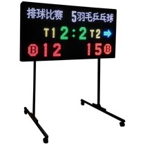 Badminton game scorer table tennis electronic scorer volleyball game basketball game 24-second timer