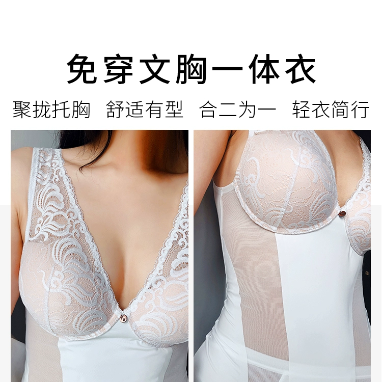 Qiuxin body điêu khắc vest nữ phần mỏng với áo ngực một đồ lót mà không có bộ đồ lót cơ bụng gợi cảm