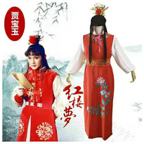 Rental of the red building Dream Jia Baoyu Gongs ancient dress rehearsal