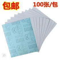 Air dry grinding paper Woodworking sand paper grinding sand skin White dry sand 120 180 320 240 mesh 400 600