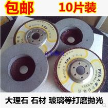 Marble polishing wheel grinding sheet PVA stone dry grinding Sponge wheel grinding wheel Glass stone polishing sheet 100
