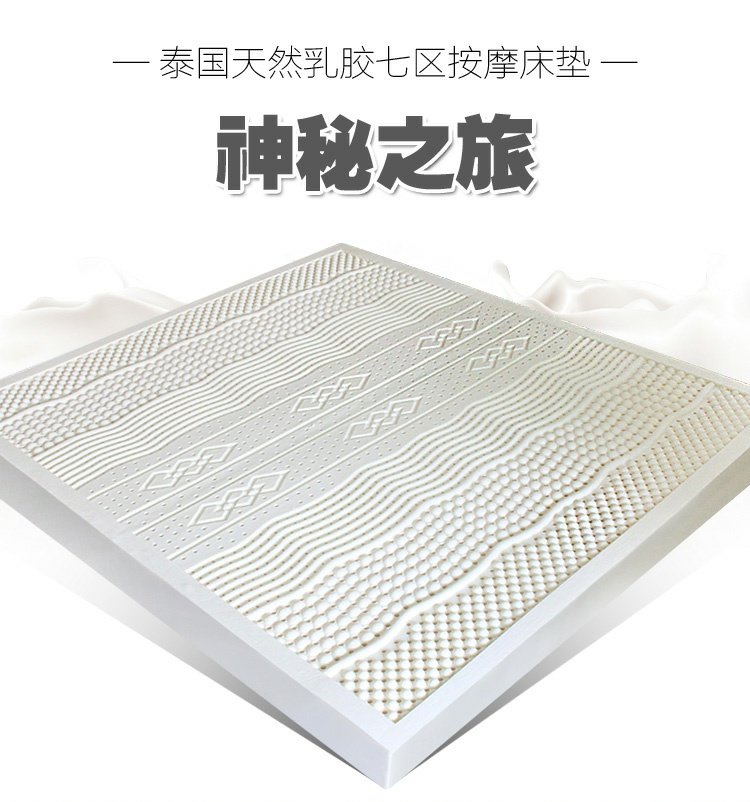 nhập khẩu cao su thiên nhiên latex nệm 1,5m 1.8m 5cm tatami Simmons tinh khiết 10cm giải phóng mặt bằng của Thái Lan - Nệm đệm sưởi điện