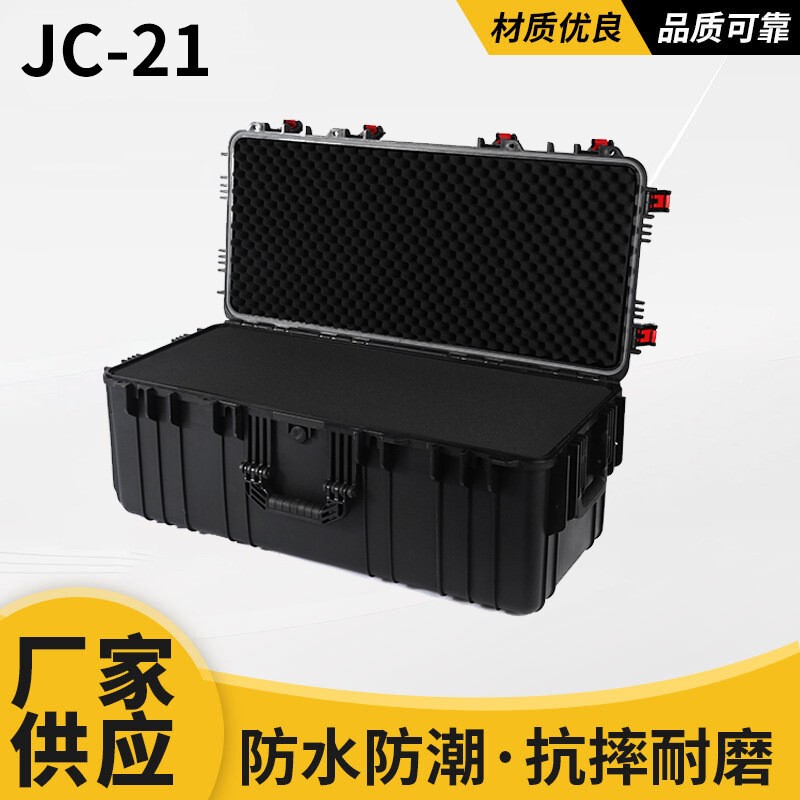 Jc-21 Moisture-Proof Protective Safety Aviation Box Equipment Packaging Box Anti-Pressure Protective Box Transport Box Waterproof