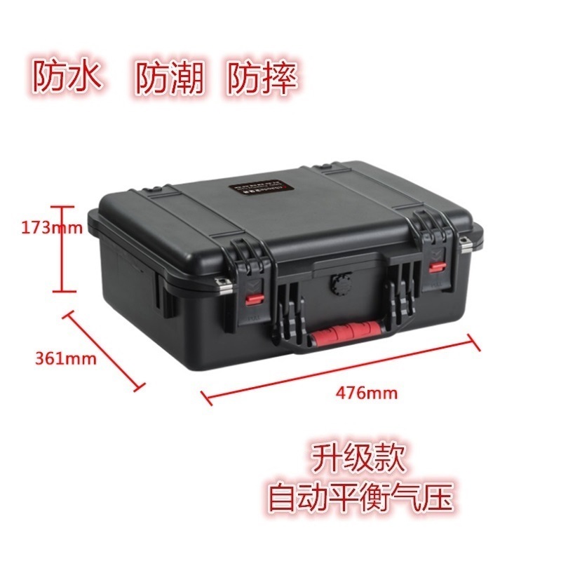 Security PP-7 outdoor photography protective box Lens equipment protection camera moisture-proof box Safety box shockproof box