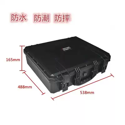 Wanderbao JP-6 plastic protective safety box equipment box camera waterproof equipment photography instrument protection box medium