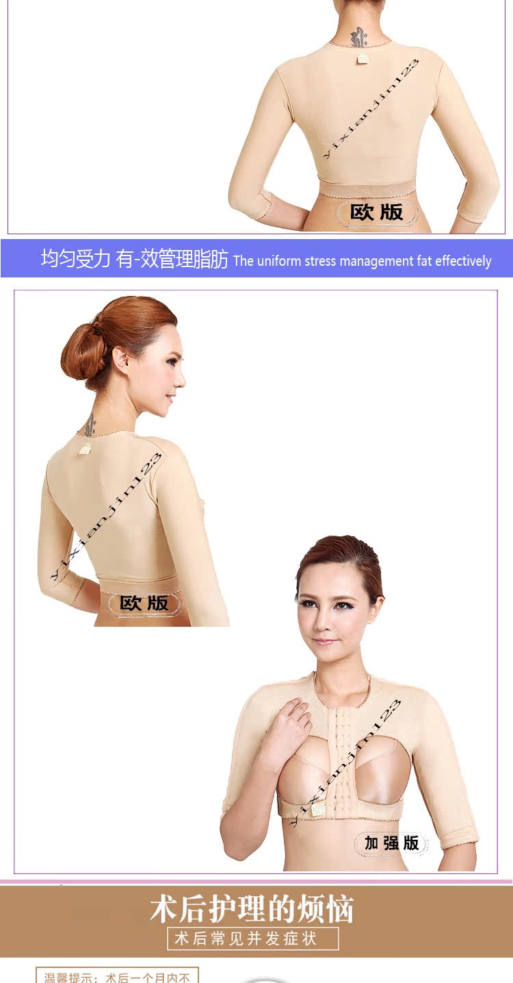Darwich hình cơ thể giảm béo corset đồ lót nữ sinh viên bọc ngực chặt chẽ áo nịt ngực bụng sau sinh vai ngực phần mỏng