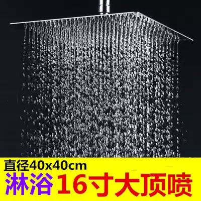 16-inch shower shower ultra-thin stainless steel shower ultra-thin supercharged rain shower nozzle shower head 40cm