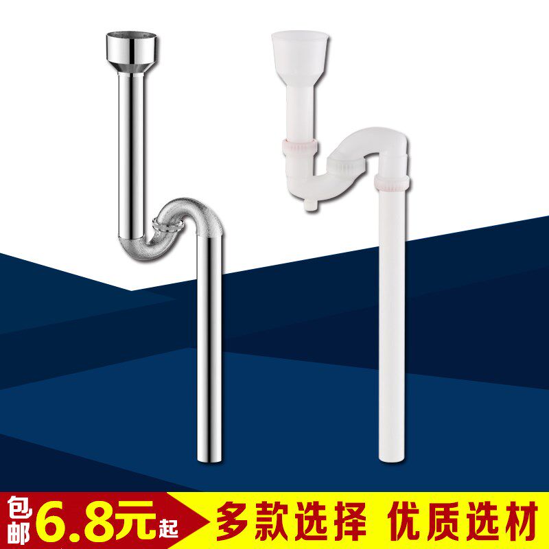 Stainless steel urinal sink S elbow Urinal thickened drainage elbow Urinal corrugated drain S elbow