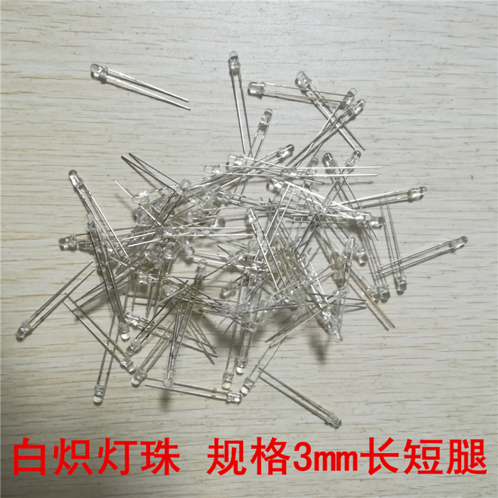 Light-emitting diode small bulb round head 3mm ultra-bright led electronic component lamp bead incandescent lamp straight plug 100 packs