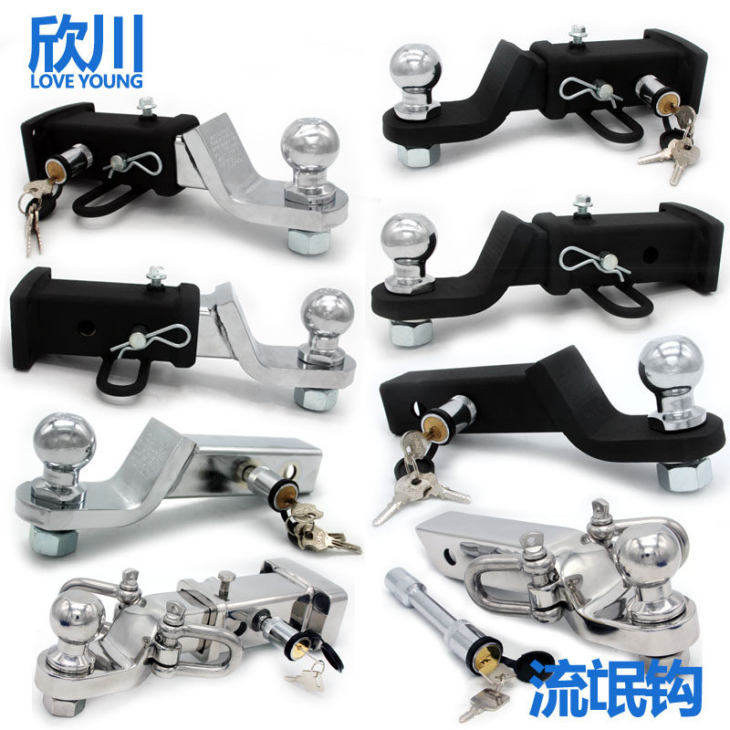 Aiyang rear skin yacht trailer hook rear base square cart arm hook square trailer trailer hook
