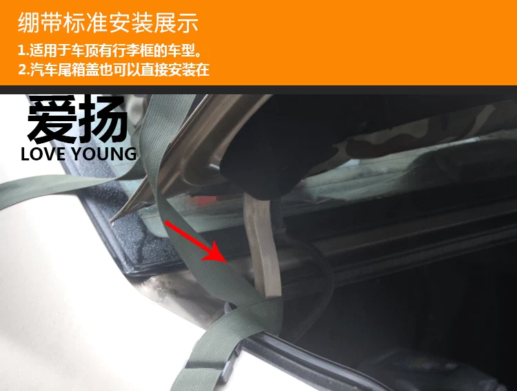 Ai Yang xe với túi mưa túi lưu trữ hành lý giá xe không thấm nước xe hơi mái xe túi hành lý túi đuôi
